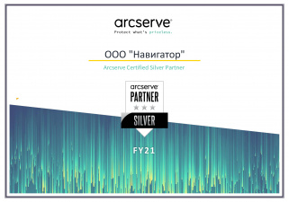 Arcserve Silver Partner