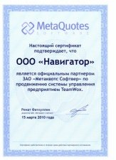 MetaQuotes Software Partner