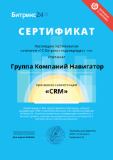 Bitrix24 CRM